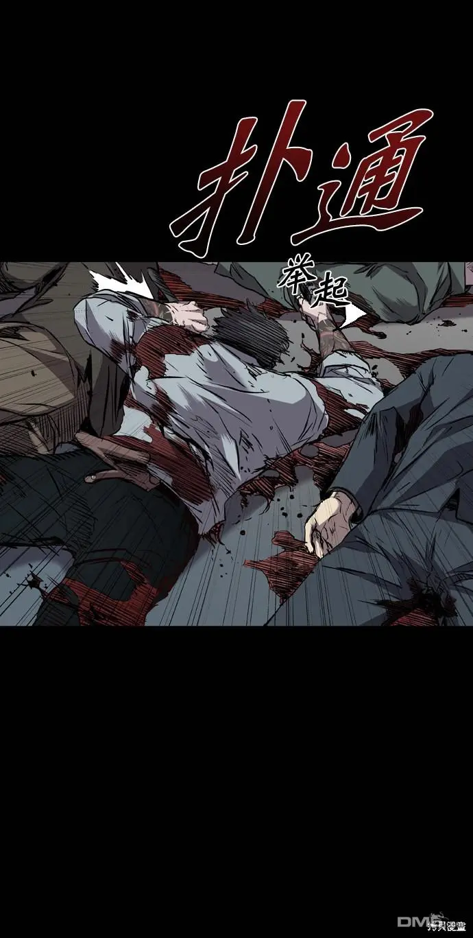 第107话 第58页