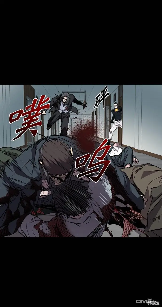 第107话 第59页