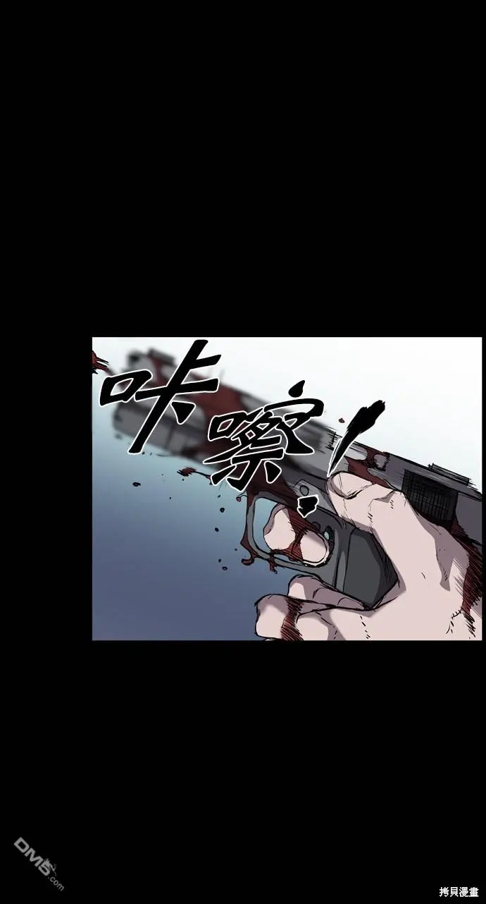 第107话 第61页