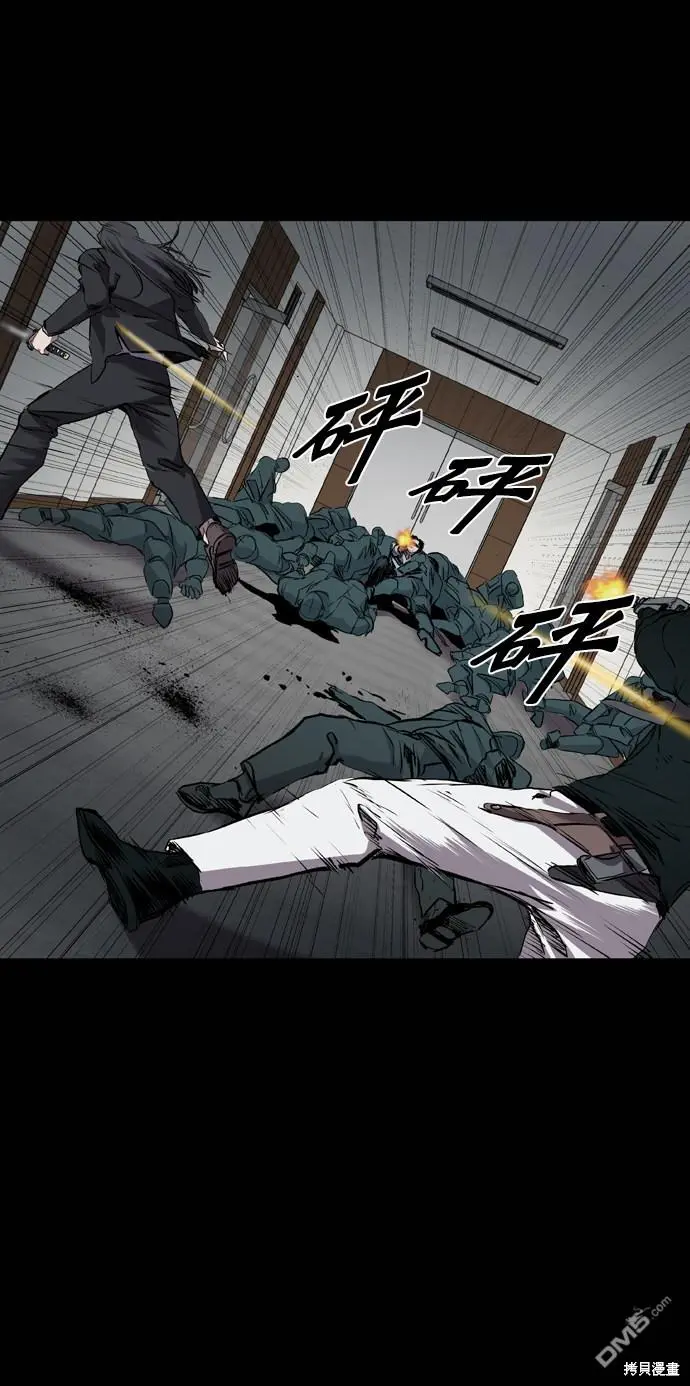 第107话 第62页
