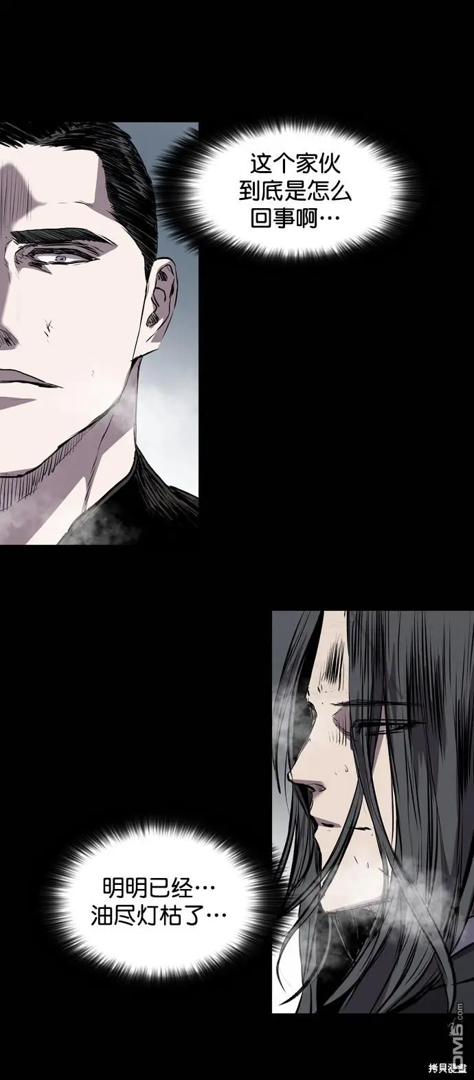 第107话 第64页
