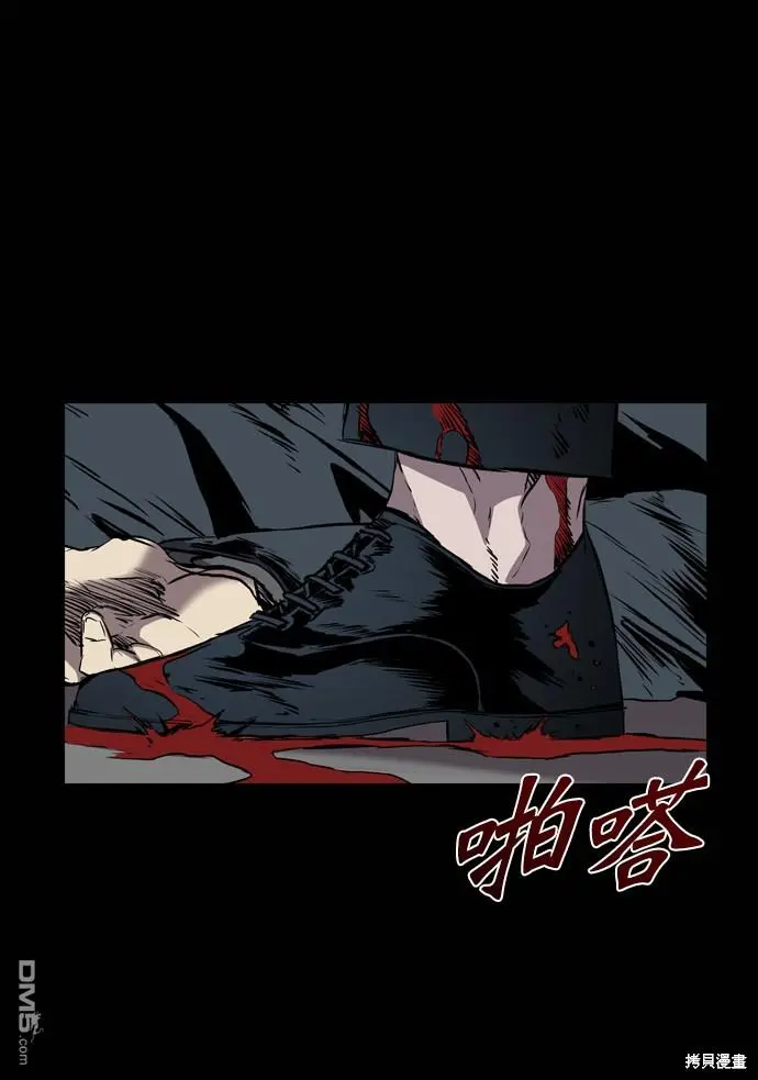 第107话 第65页
