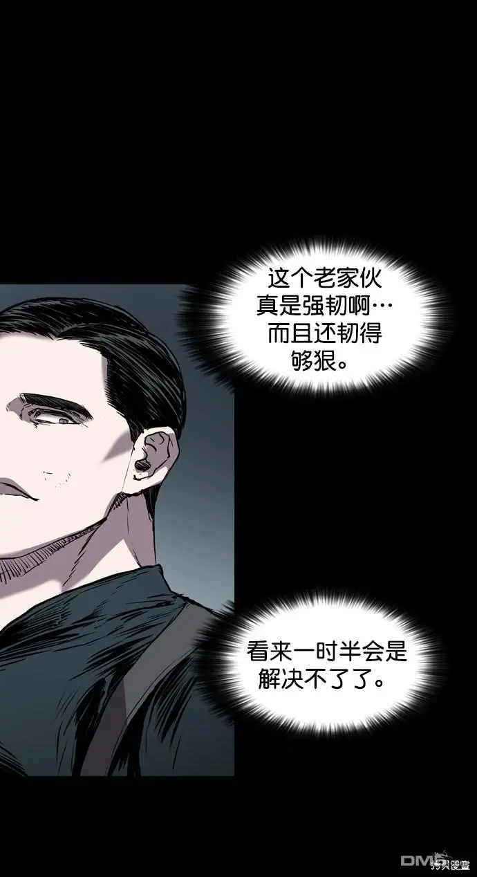 第107话 第67页