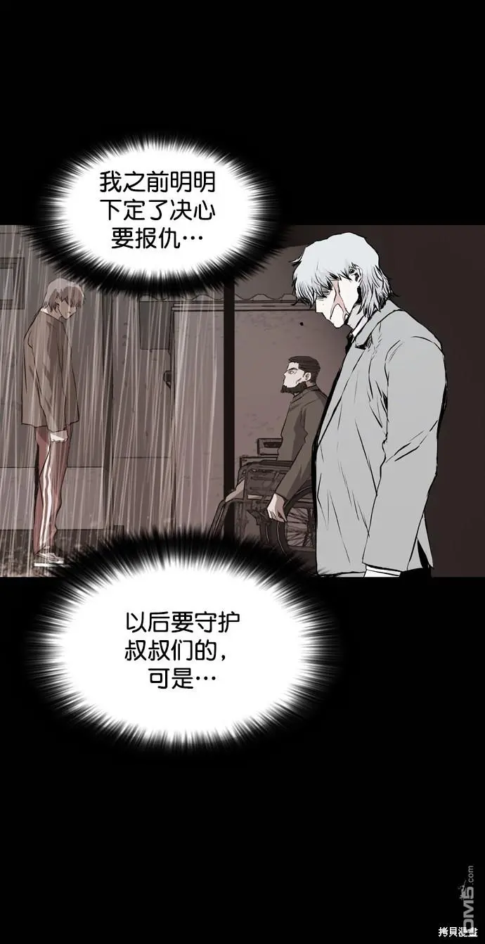 第107话 第70页