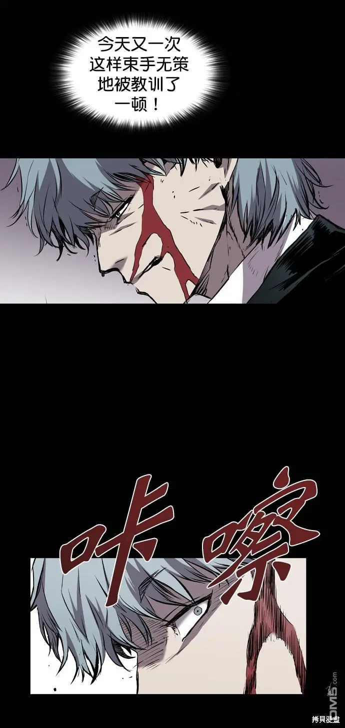 第107话 第71页