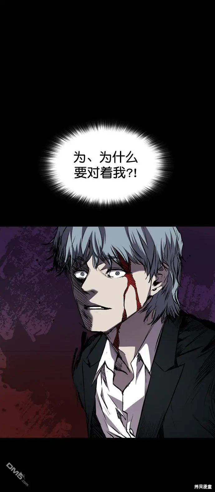 第107话 第73页
