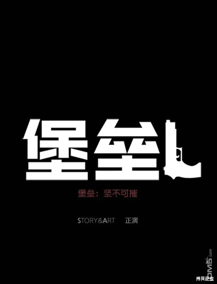 第107话 第74页