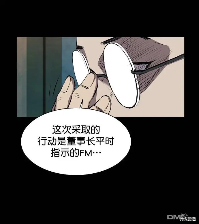 第107话 第76页