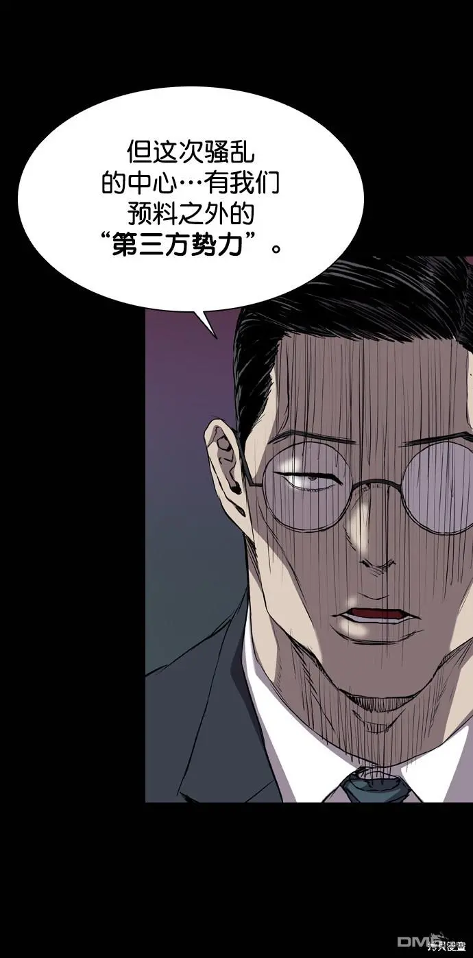 第107话 第77页