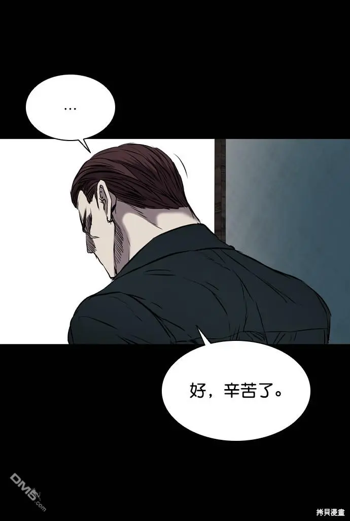 第107话 第78页