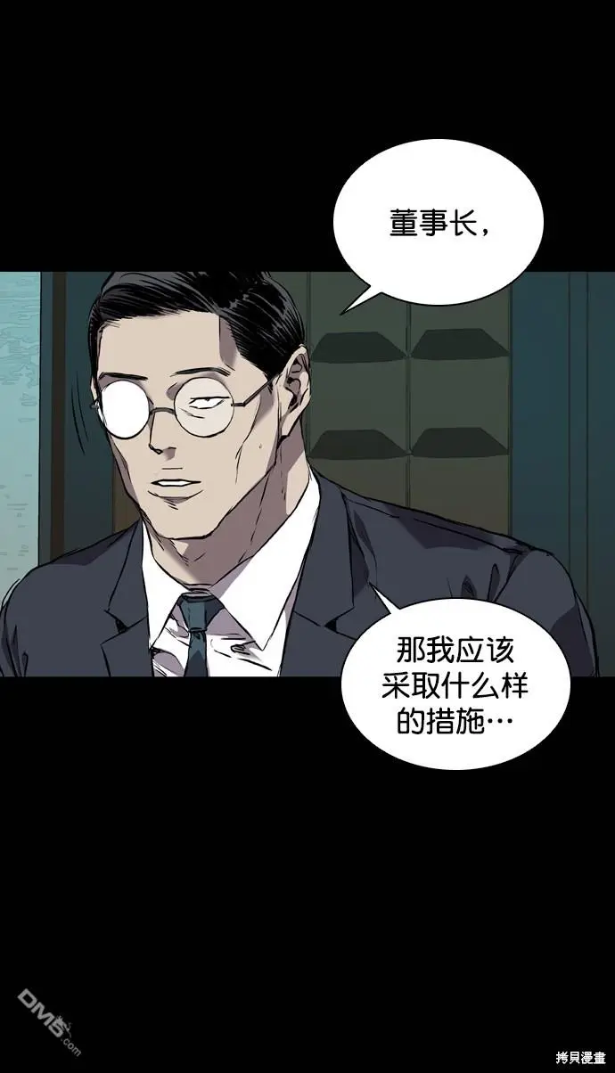 第107话 第80页