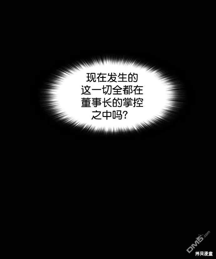 第107话 第85页