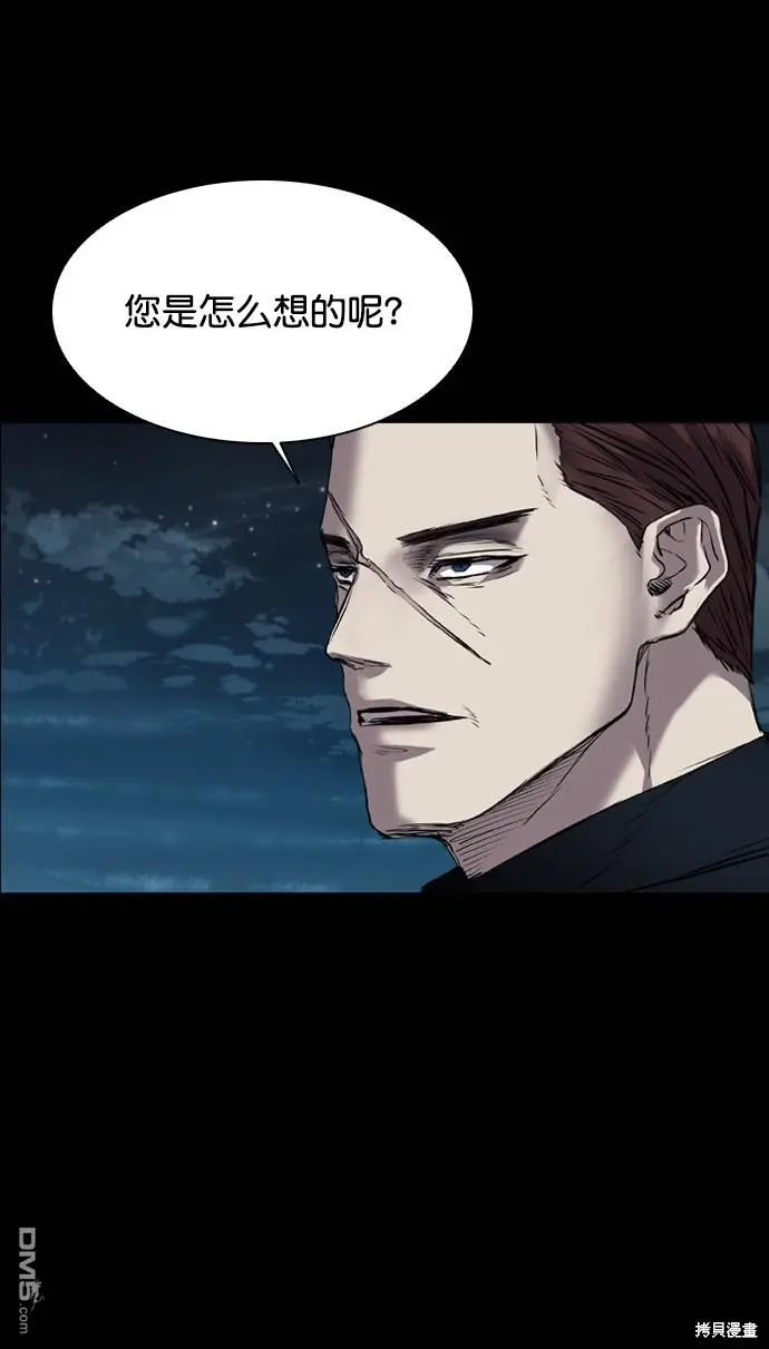 第107话 第88页