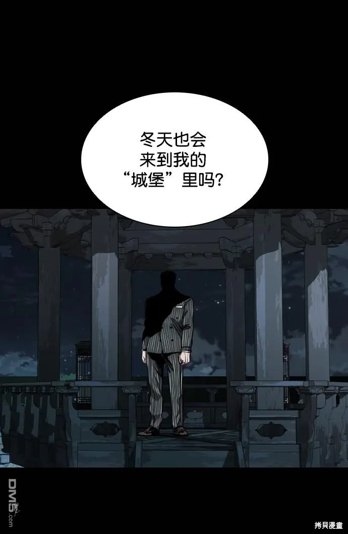 第107话 第89页