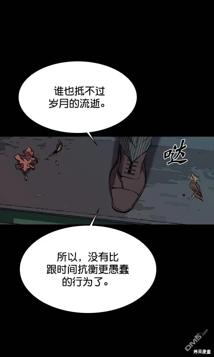 第107话 第90页