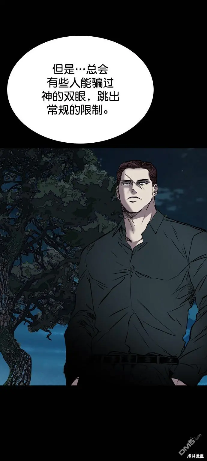 第107话 第91页