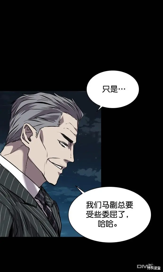 第107话 第93页