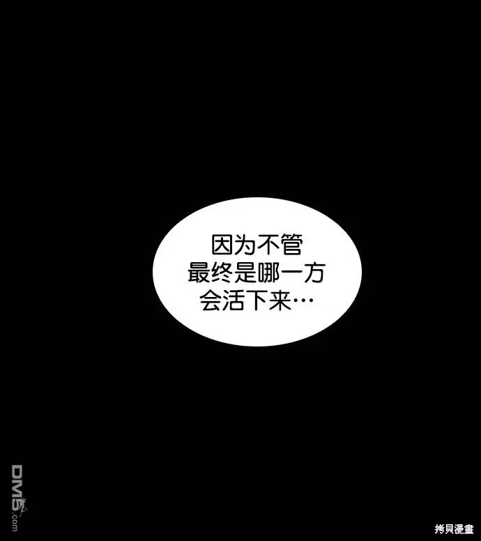 第107话 第94页