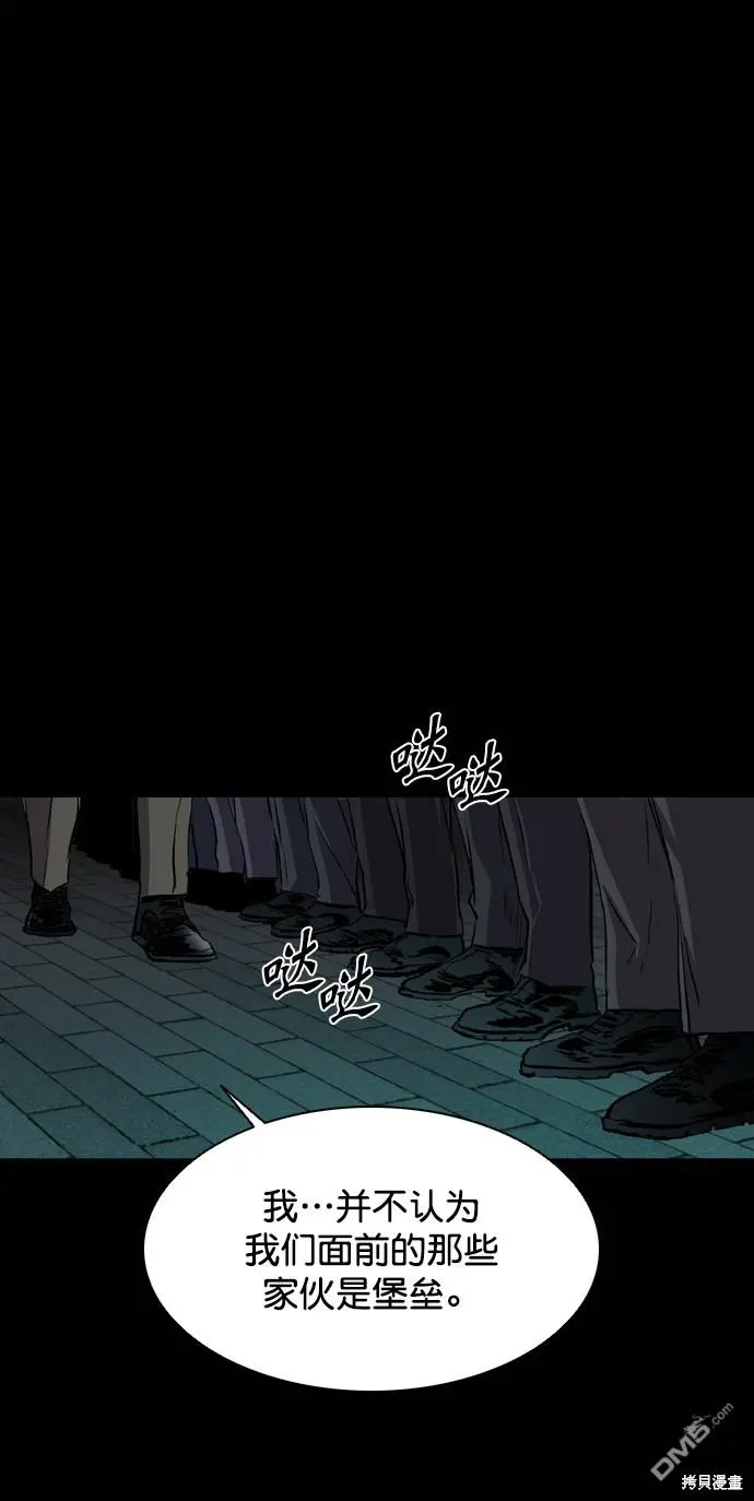 第107话 第96页