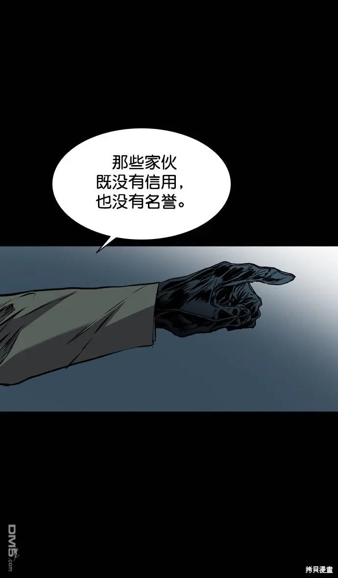 第107话 第97页