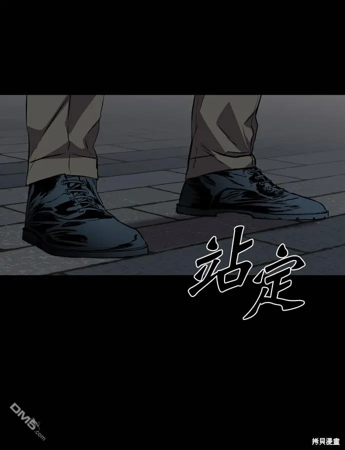第107话 第98页