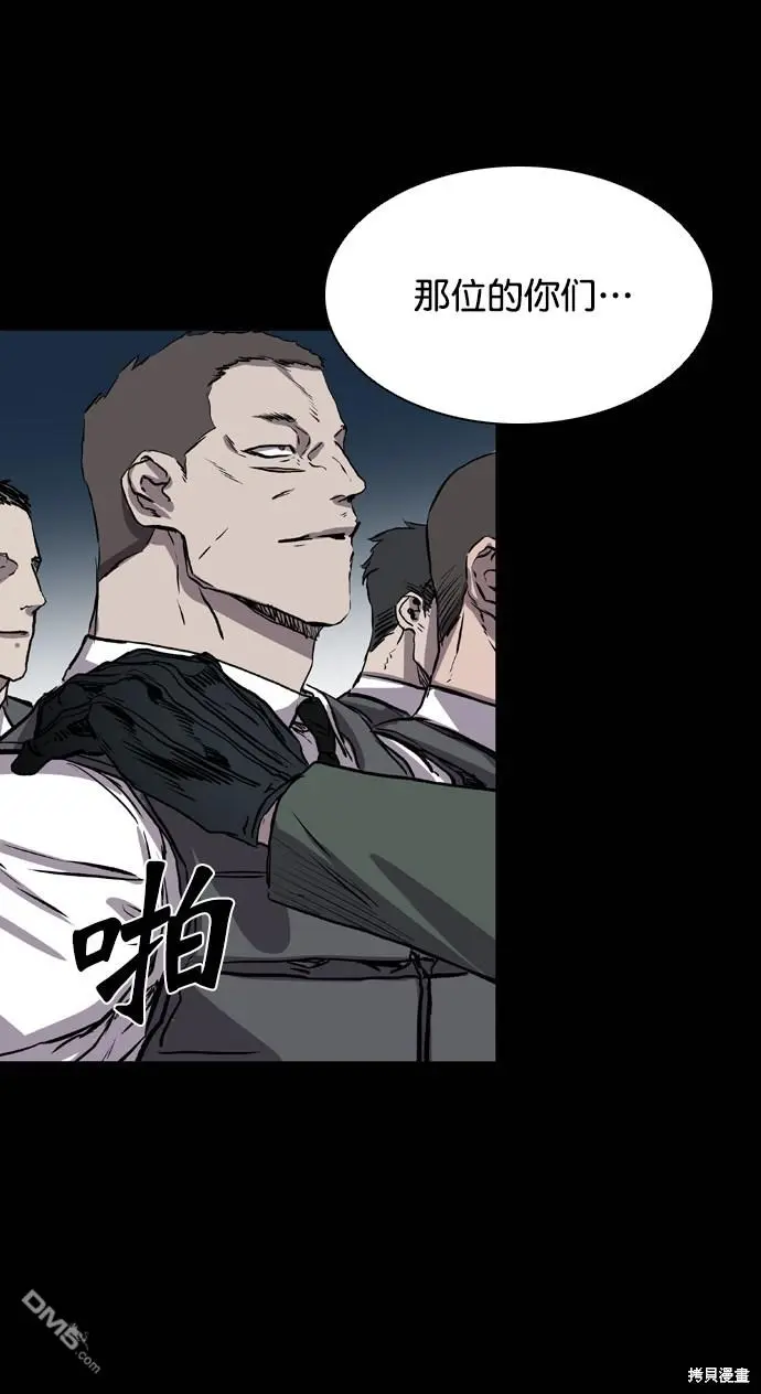 第107话 第100页