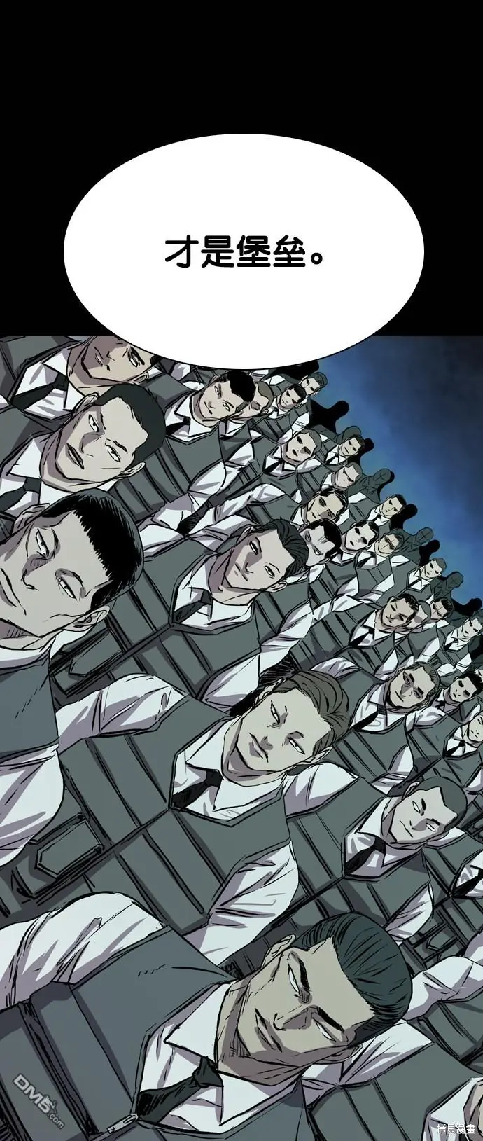 第107话 第101页