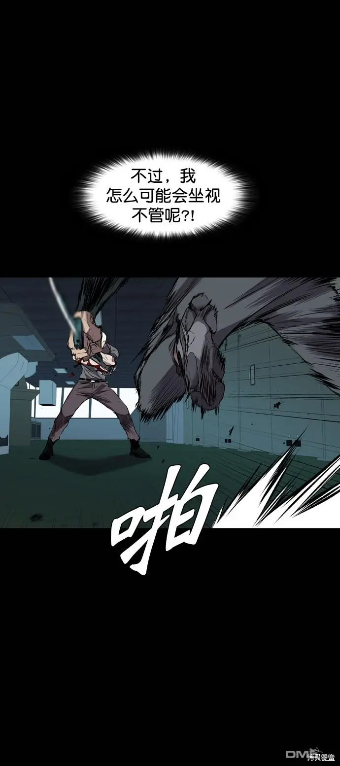 第106话 第4页