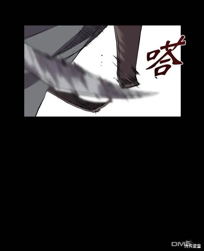 第106话 第5页