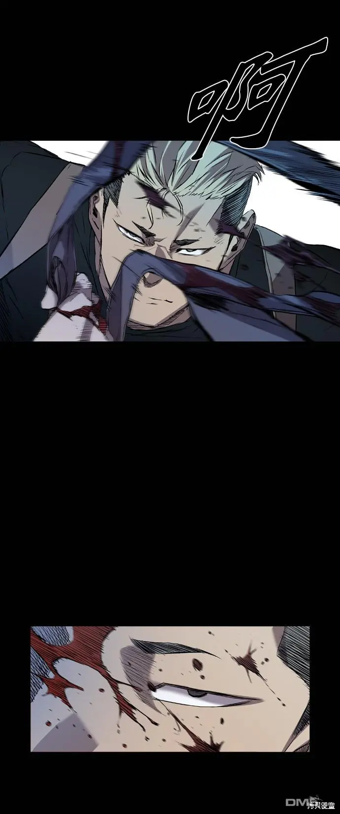 第106话 第7页