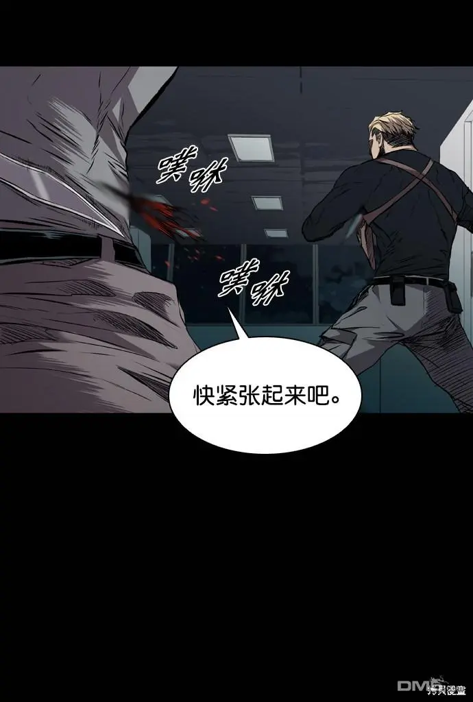 第106话 第10页