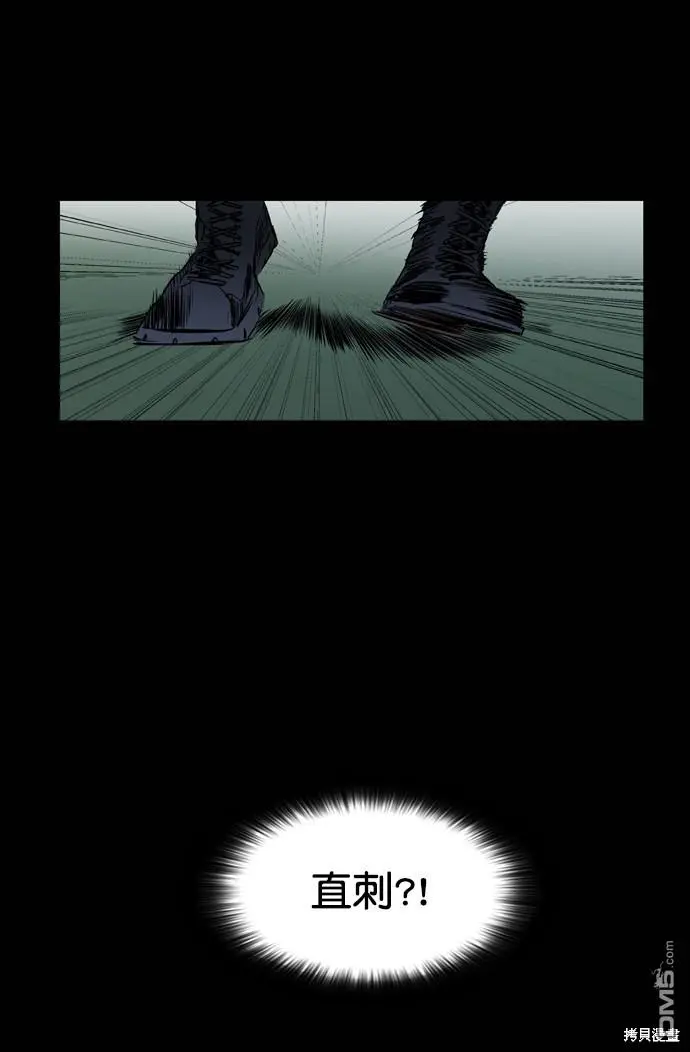 第106话 第13页