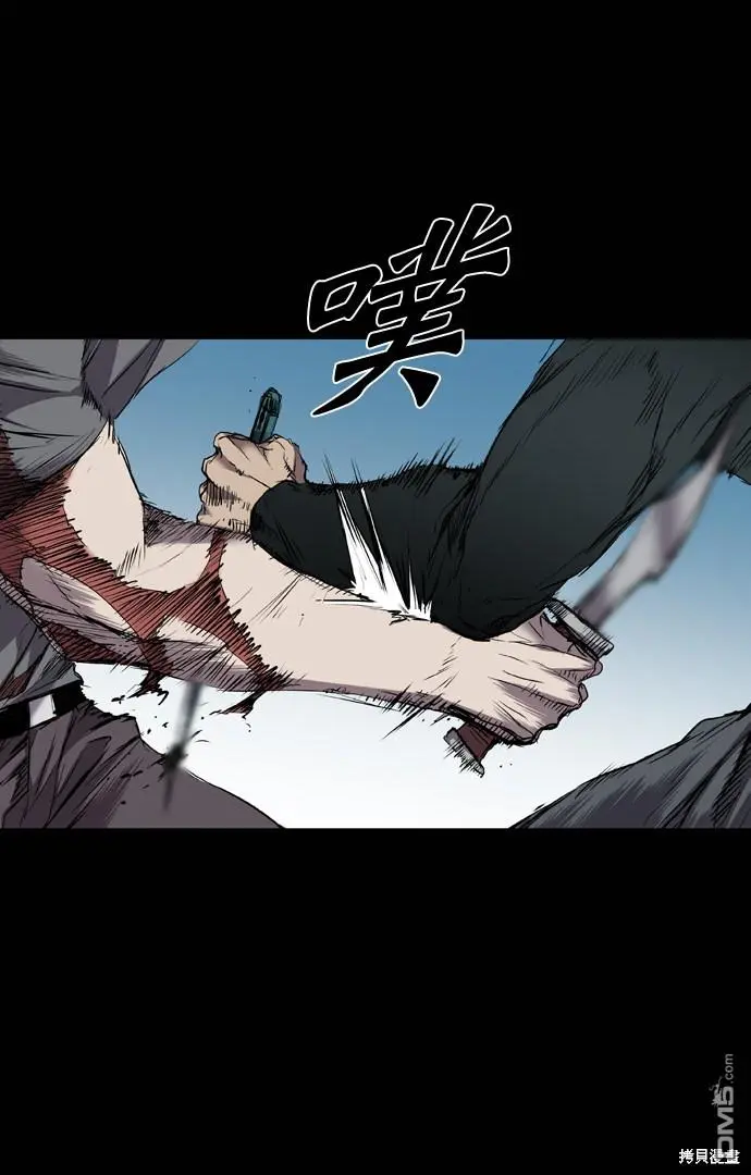第106话 第20页