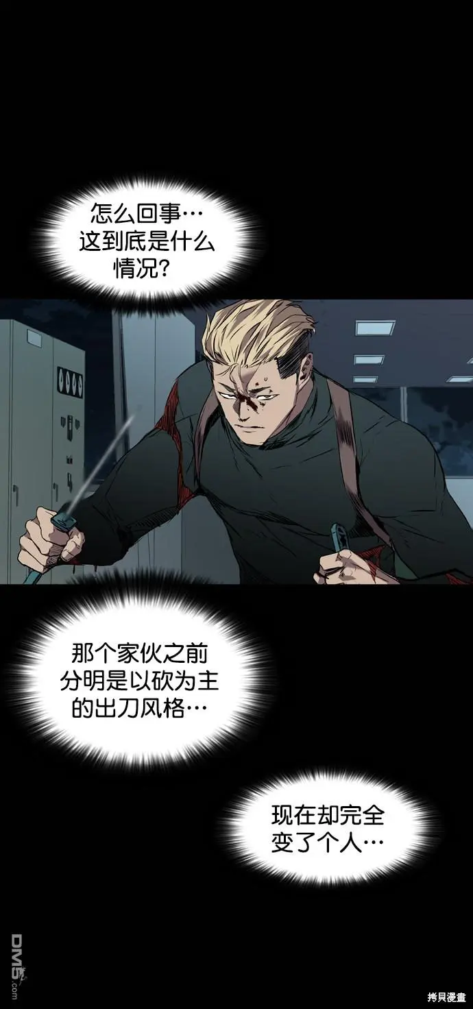 第106话 第23页