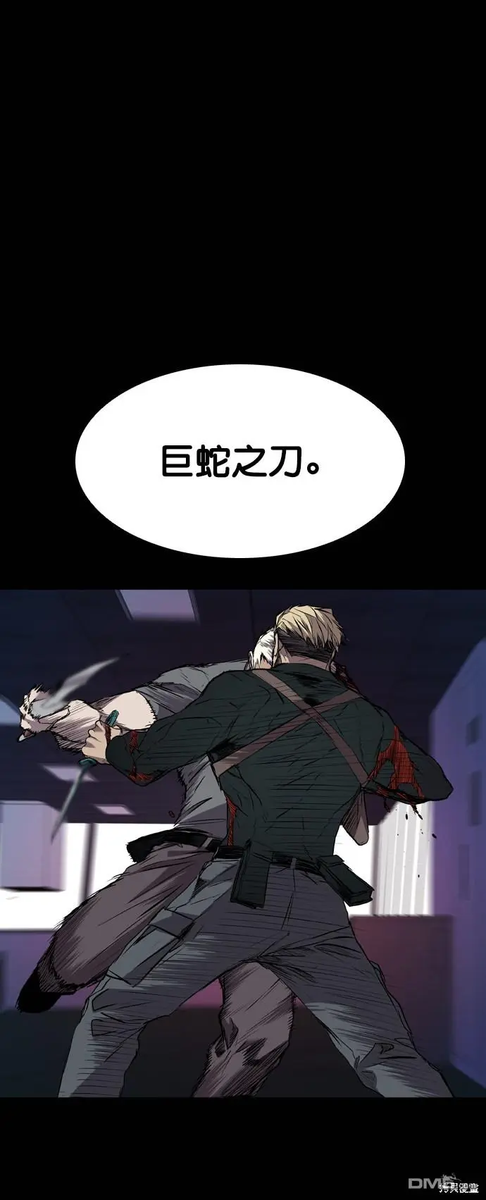 第106话 第25页