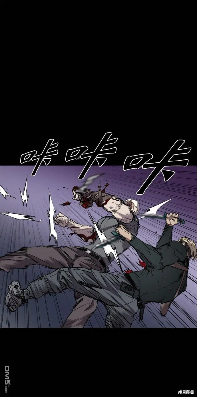 第106话 第31页