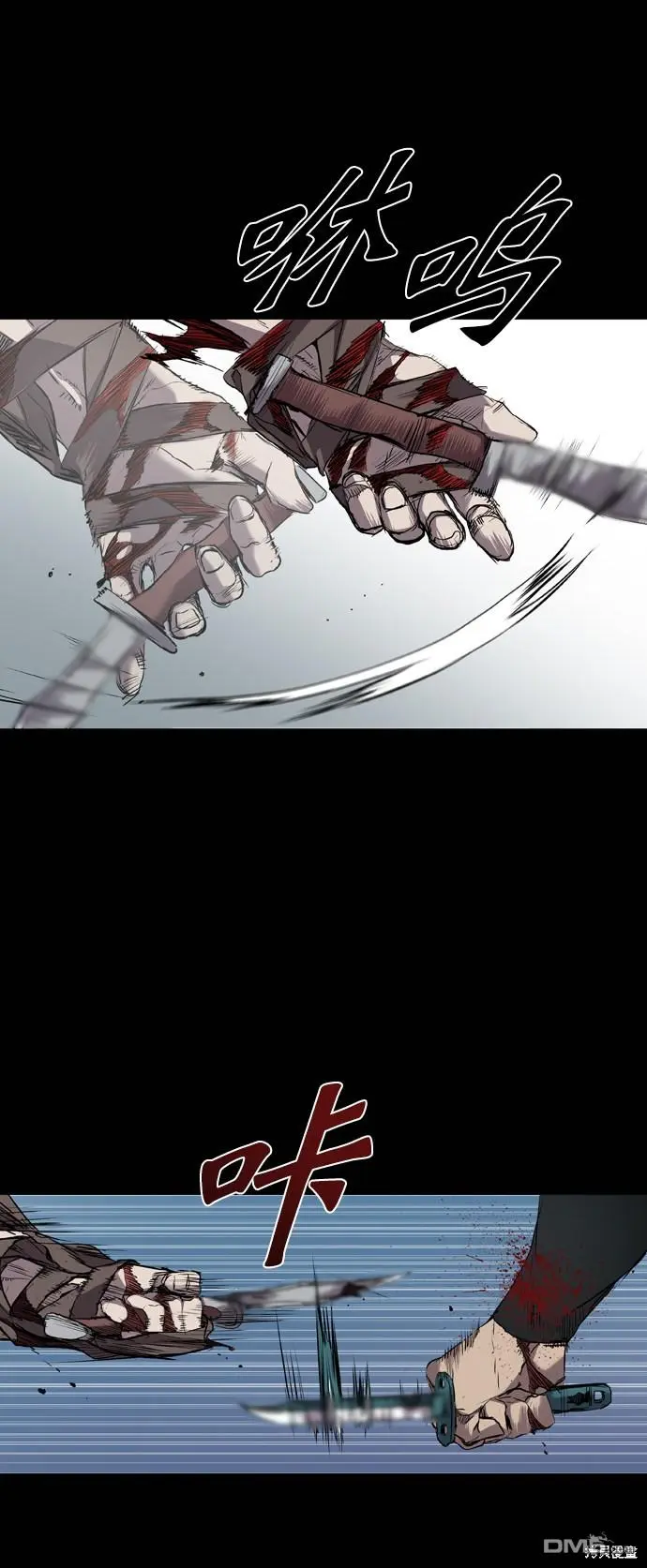 第106话 第32页
