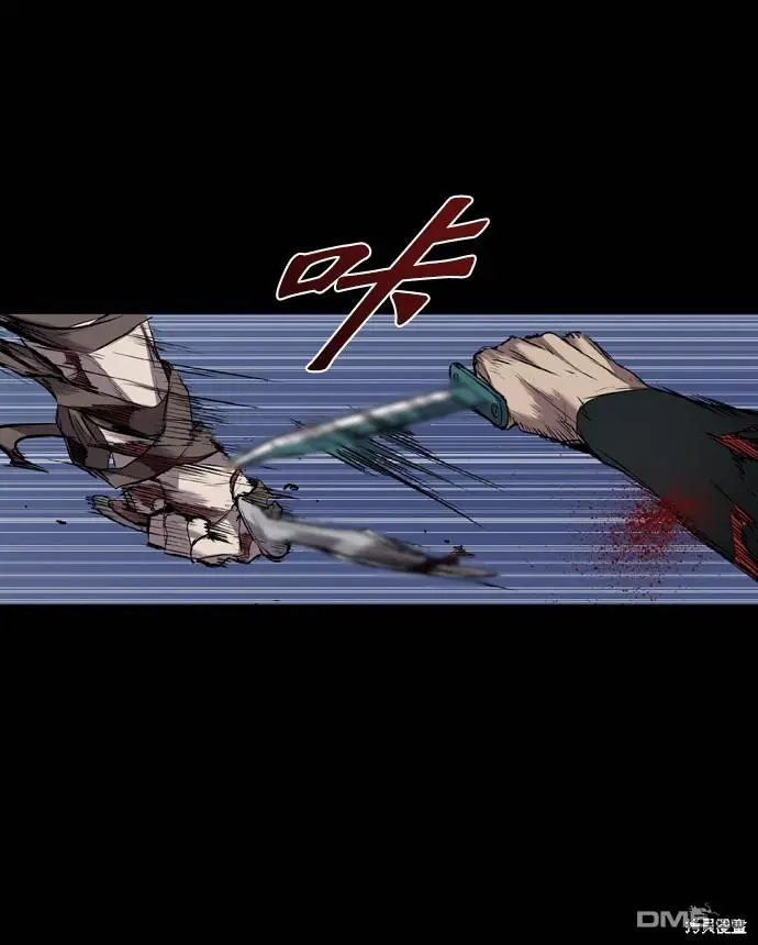 第106话 第33页