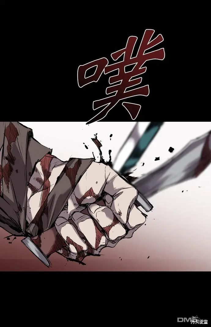 第106话 第37页