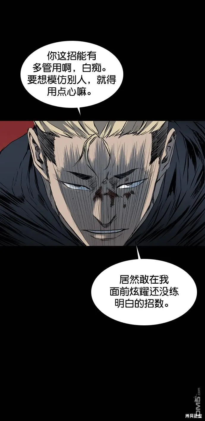 第106话 第39页