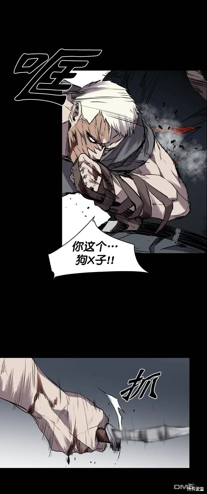 第106话 第40页