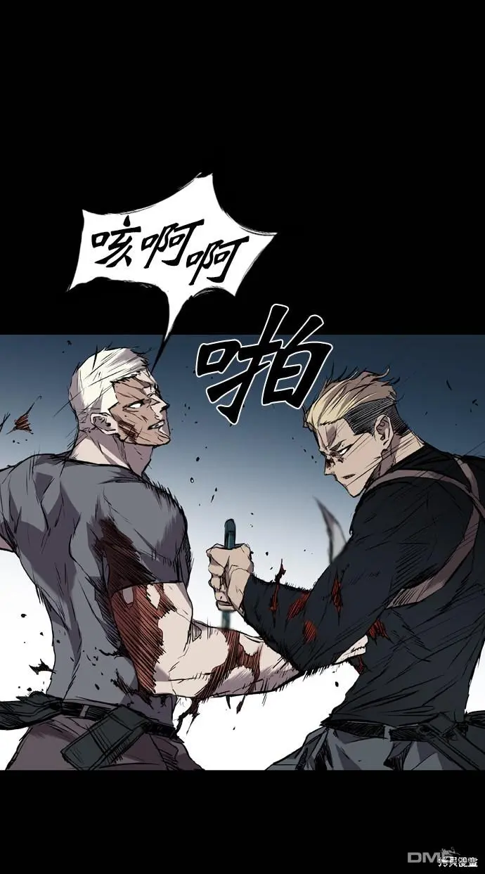 第106话 第41页