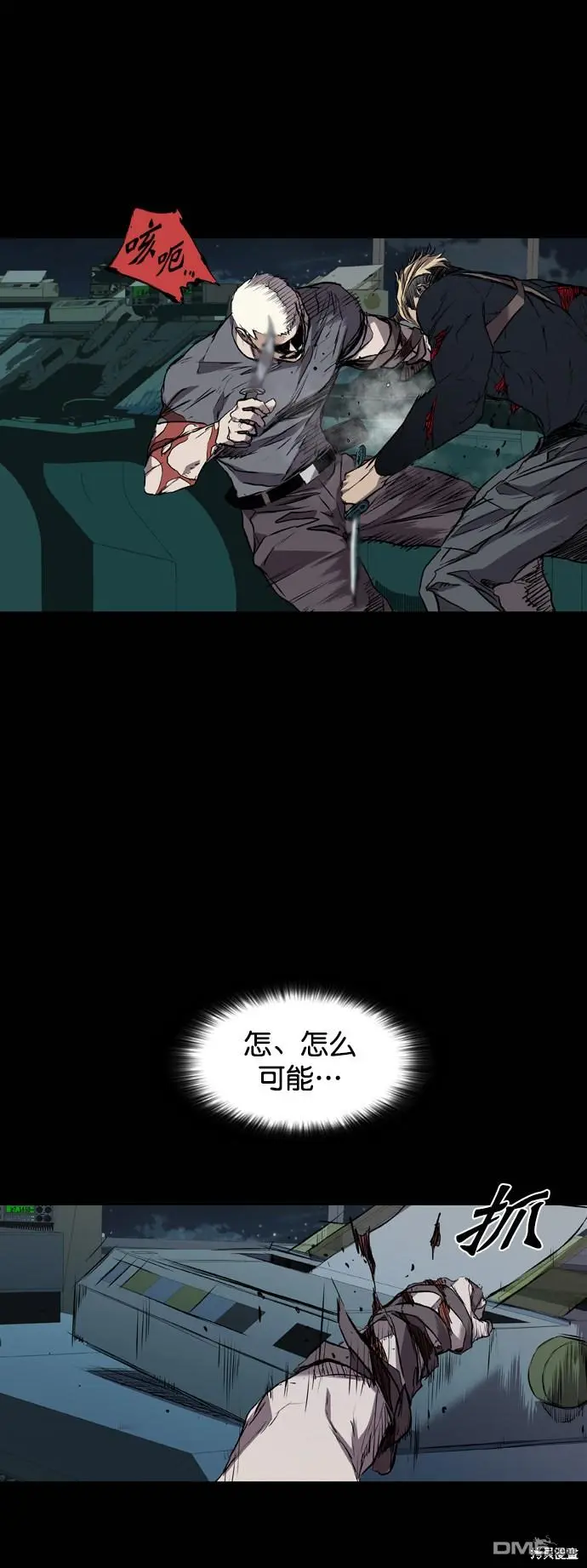 第106话 第43页