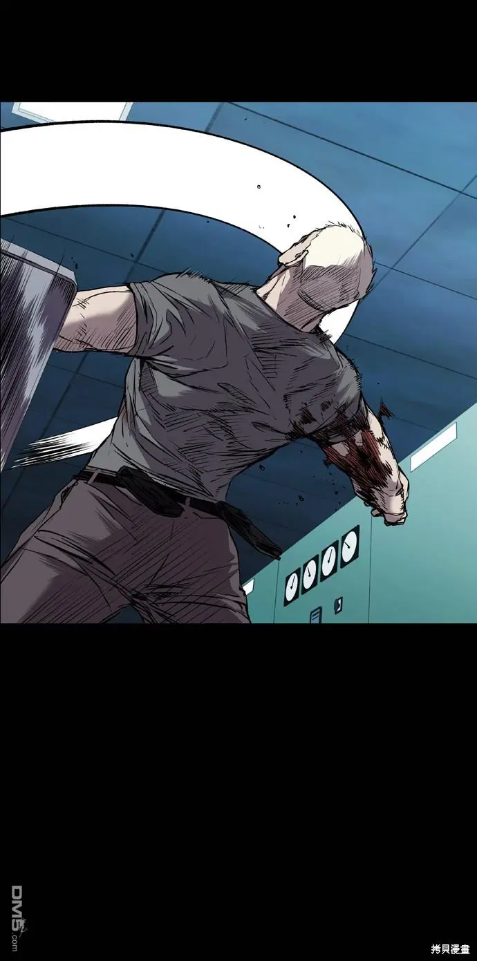 第106话 第47页