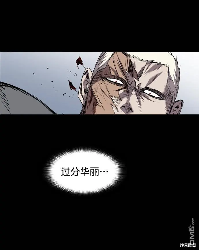 第106话 第50页