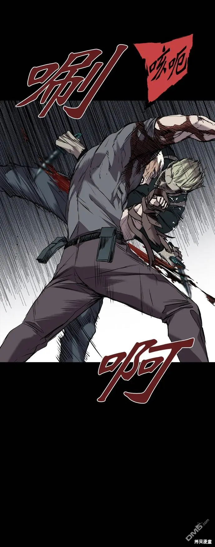 第106话 第51页
