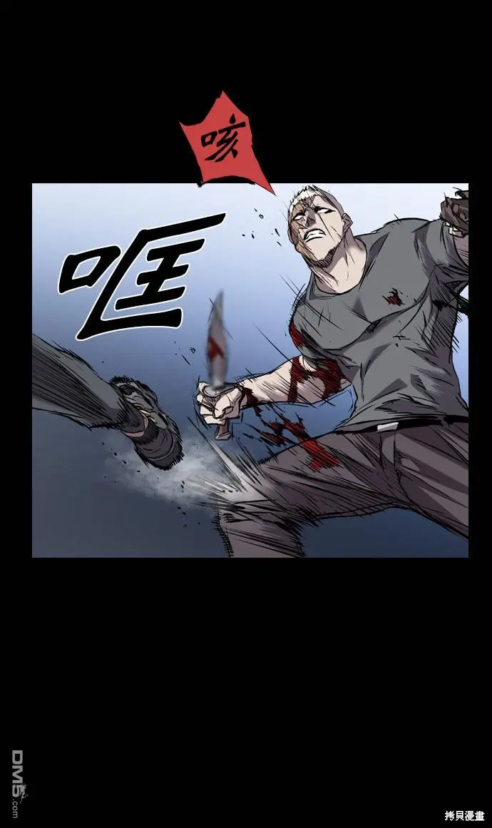 第106话 第53页