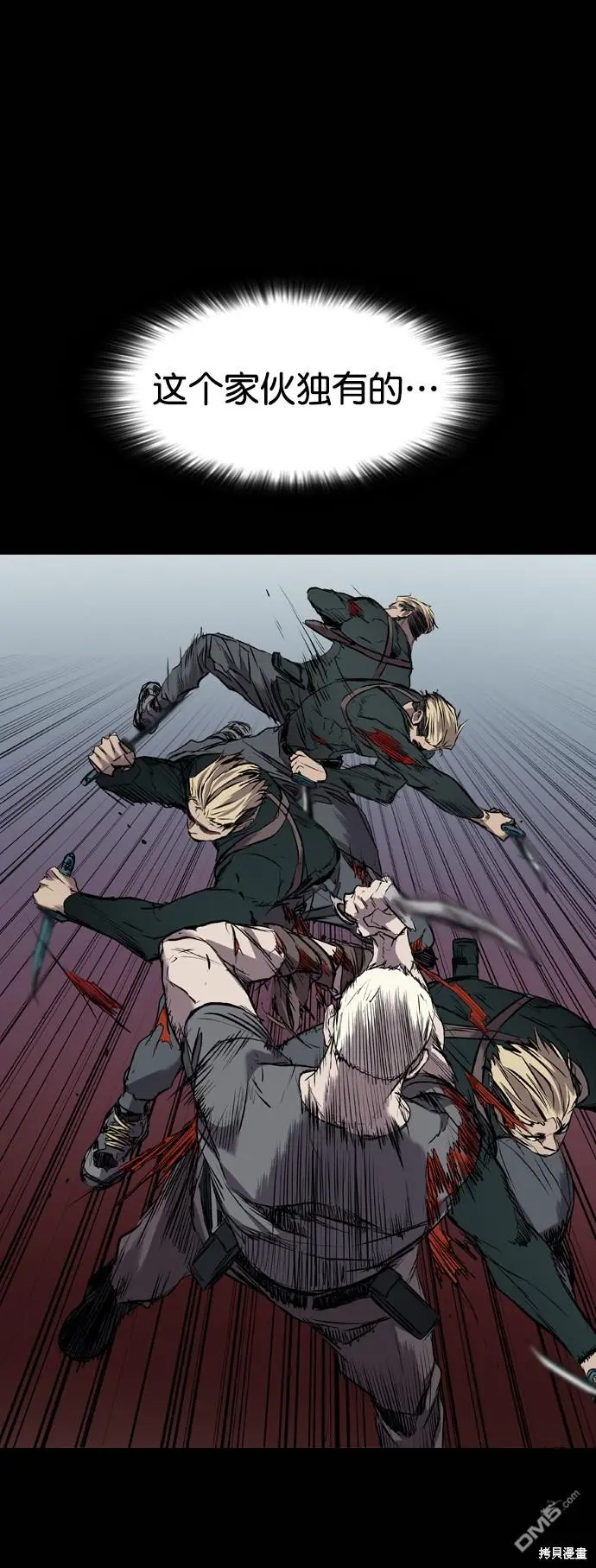 第106话 第55页