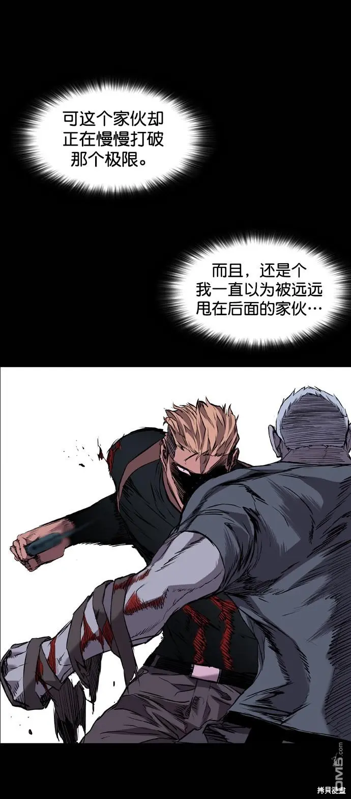 第106话 第59页