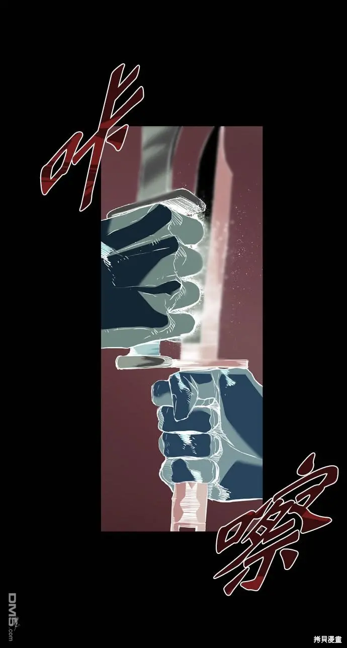第106话 第61页